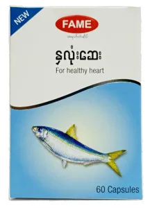 Fame For Healthy Heart